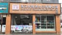 Zhejiang Youkai Import and Export Co., Ltd.