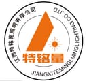 Jiangxi Teming Liang Lighting Co., Ltd.