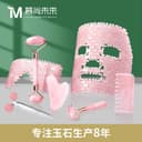 Guangdong Mushang Future Cosmetics Co., Ltd