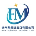 hangzhou fumei import and export co.,ltd