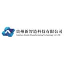 Guizhou Xinzhizao Technology Co., Ltd.