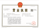 NANTONG HOLLY CORPORATION