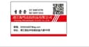 PUJIANG ZHENMINGDA TEXTILE CO.,LTD