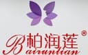 PUJIANG BAIRUNLIAN GARMENT CO.LTD