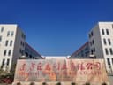Henan Oriental Dragon Brush CO.,LTD.