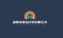 Zhuji Rainbow Knitting Co.,Ltd