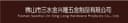 Foshan Sanshui Jinxinglong Hardware Products Co.,Ltd.