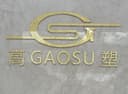 FOSHAN GAOSU TENGHUI NEW MATERIAL TECHNOLOGY CO.,LTD
