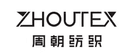 HAINING ZHOUCHAO TEXTILE CO.,LTD