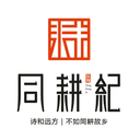 Sichuan Tong Geng Ji Agricultural Science and Technology Co., Ltd.