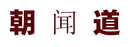 Shanxi Zhaowendao Import and Export Co., Ltd.