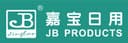 Zhongshan Jiabao Daily Products Co., Ltd.