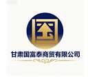 Gansu Guofutai Trading Co., Ltd.