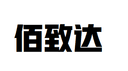 Hainan Baizhi Da Kitchen Equipment Co., Ltd.