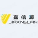 Shenzhen Jiaxinyuan Science and Technology Industrial Co., Ltd.