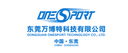 Dongguan Wanbote Technology Co., Ltd.