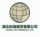 Hubei Lihai Trading Co., Ltd.