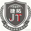 Hubei Jietuo Trading Co., Ltd.