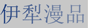Yili Manpin Commercial Trading Co., Ltd.