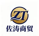 Hubei Zuotao Commerce Co., Ltd.