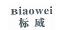 Haikou Ningkang Tong Import and Export Co., Ltd.