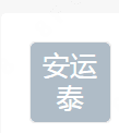 Ningbo Anyuntai Hardware Products Co., Ltd.